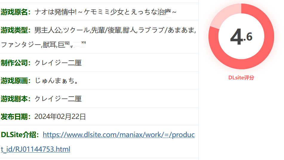 图片[2]-w299 ～调皮对待毛茸茸的女孩～ 云翻汉化版 [新作/333.5M]-11