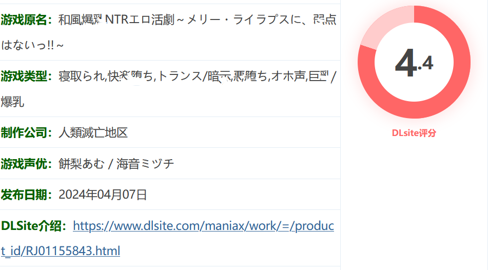 图片[2]-w302  日式巨ru NTR爱情动作剧～风流百合没有弱点！！～ 云翻汉化版 [新作/1.8G]-11