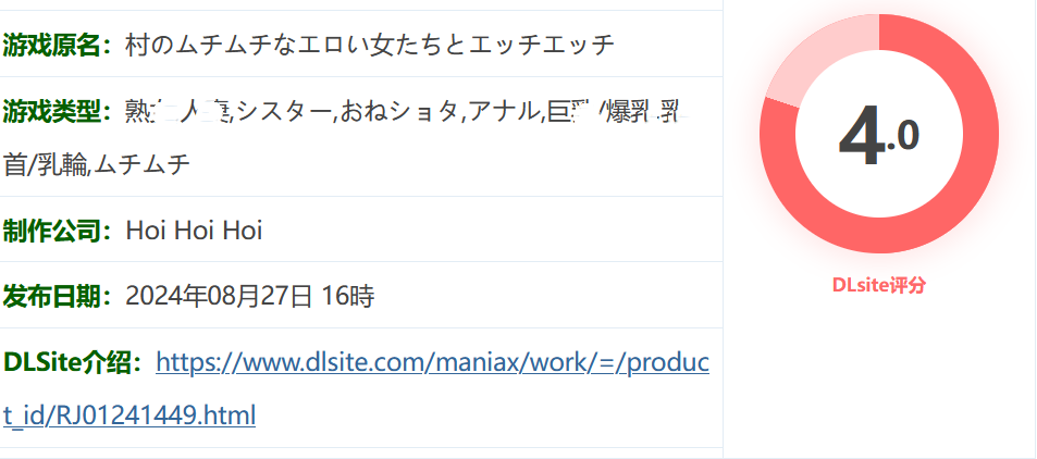 图片[2]-w306  与丰满的色情女性发生关系 云翻汉化版 [新作/331.5M]-11