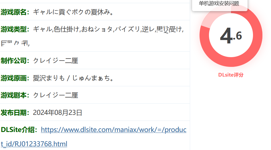 图片[2]-w356  我的暑假是专门给女孩们的。 Ver1.00 云翻汉化版 [新作/480.5M]-11