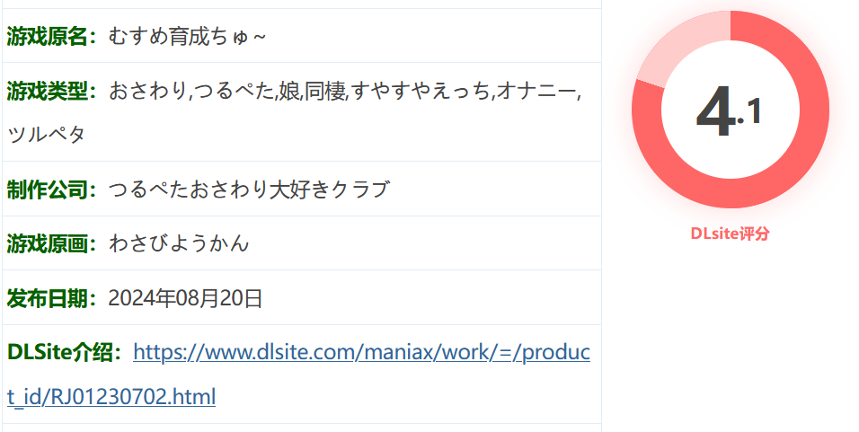 图片[2]-w365 女儿训练 Ver1.01 云翻汉化版 [新作/314.3M]-11