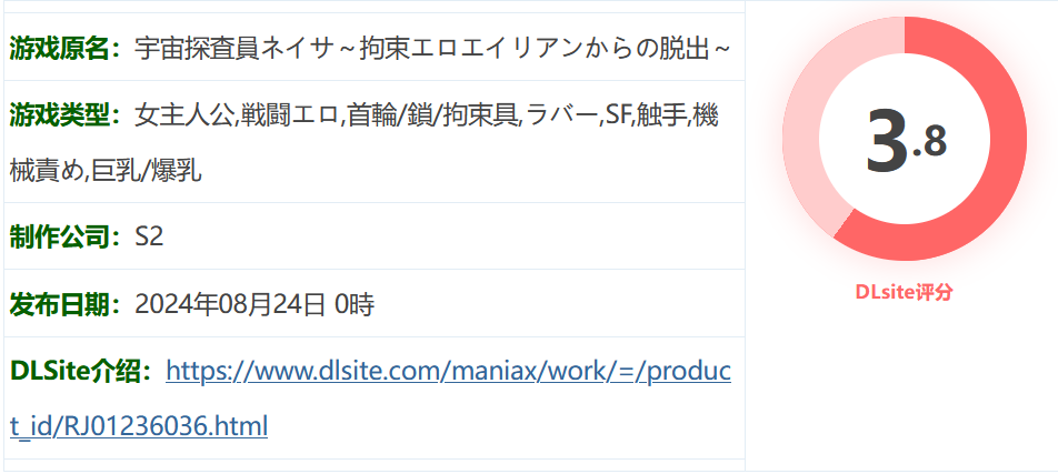图片[2]-w369  太空探索者妮莎～逃离克制的色情外星人～ 云翻汉化版 [新作/294.7M]-11