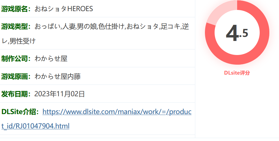 图片[2]-w387  一位正太英雄 Ver1.51 云翻汉化版 [更新/462.3M]-11