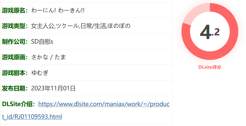 图片[2]-w400  华仁！ 云翻汉化版 [新作/390M]-11