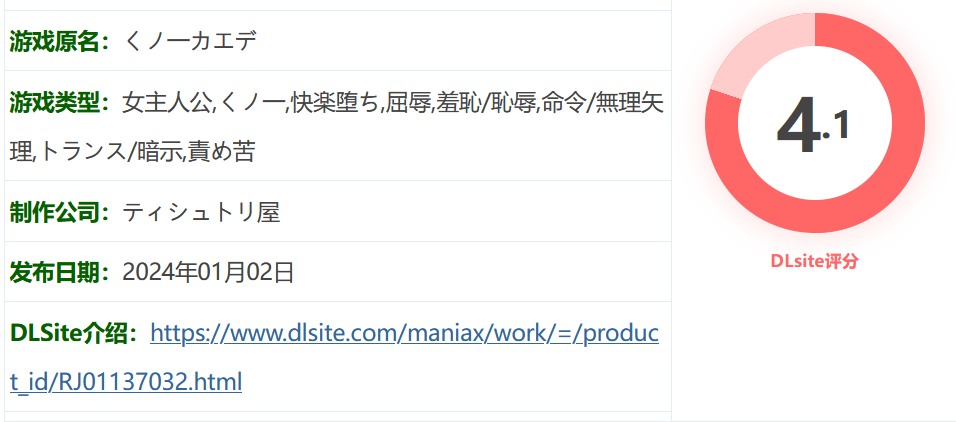 图片[2]-w402 女野枫 云翻汉化版 [新作/350.2M]-11