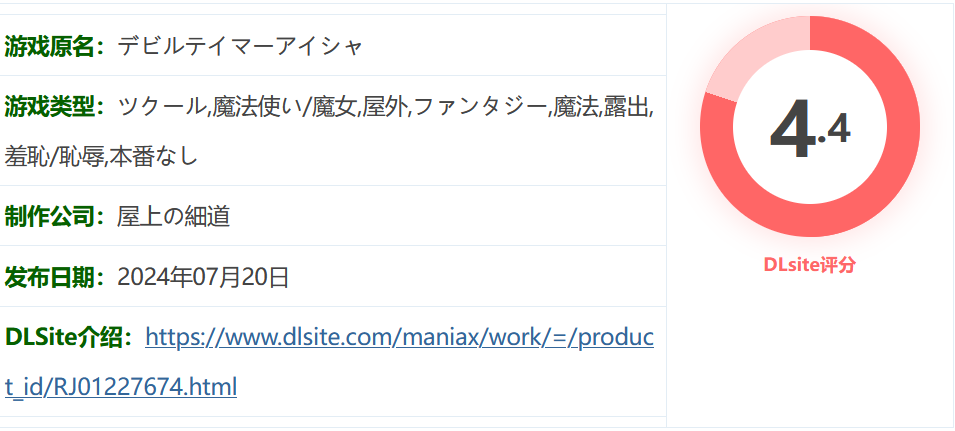 图片[2]-w561 驯魔师艾莎 云翻汉化版 [新作/649.6M]-11