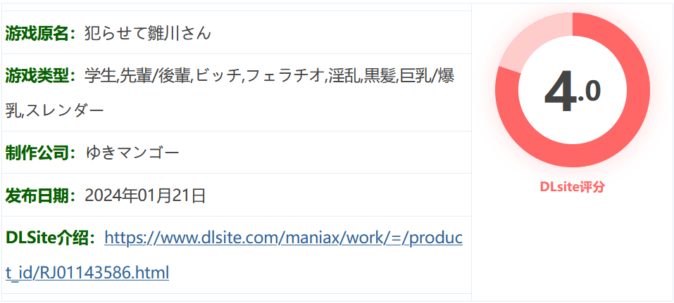 图片[2]-w565 让我侵犯你吧，雏川同学。 云翻汉化版 [新作/184.4M]-11