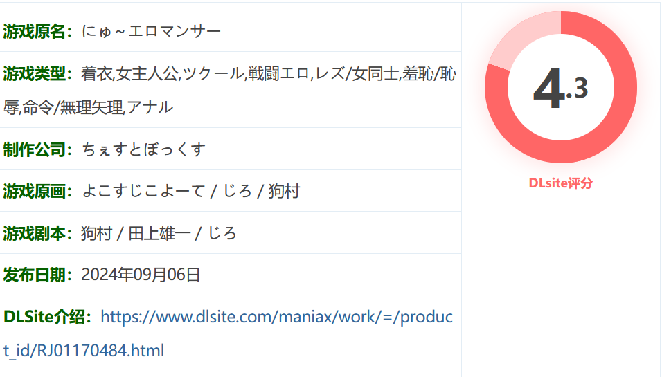图片[2]-w910 新浪漫师 云翻汉化版 [新作/1.3G]-11