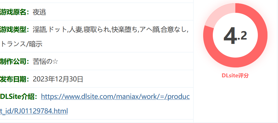 图片[2]-w936 夜逃 GPT3.5汉化版 [新作/518.2M]-11