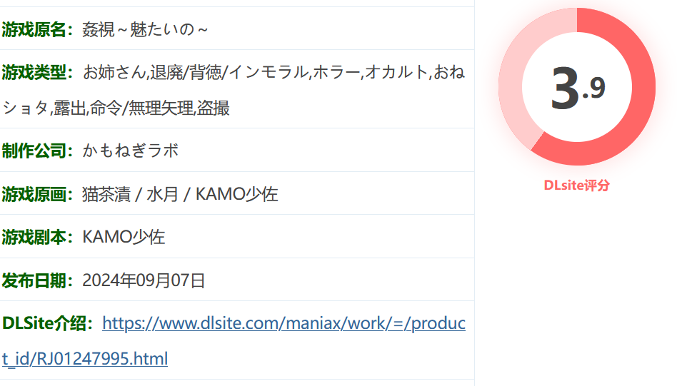 图片[2]-w953  抢歼～诱人～ 云翻汉化版 [新作/1.5G]-11