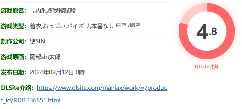 图片[2]-w965 ru内射青我慢試験 Ver1.0 AI汉化版 [新作/367.8M]-11