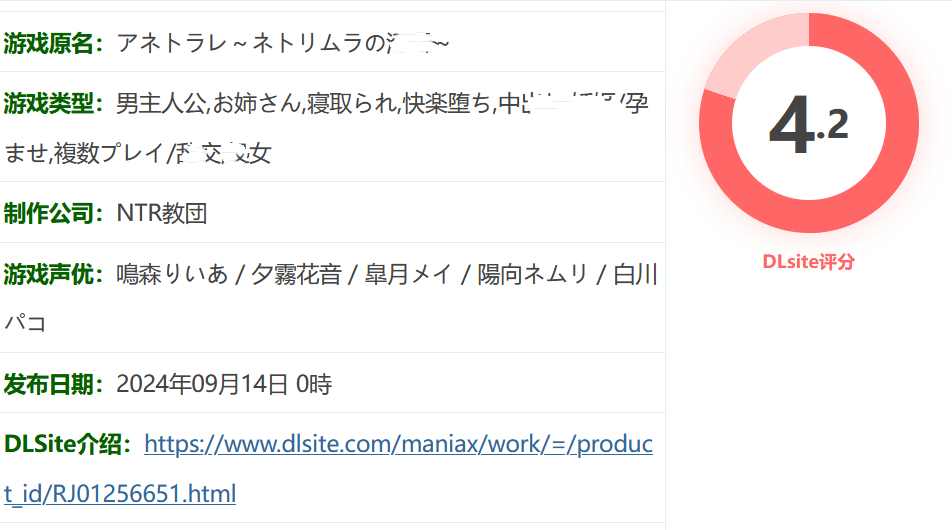 图片[2]-w986  Anetorare – 内托村的猥亵行为 – 云翻汉化版 [新作/1.6G]-11