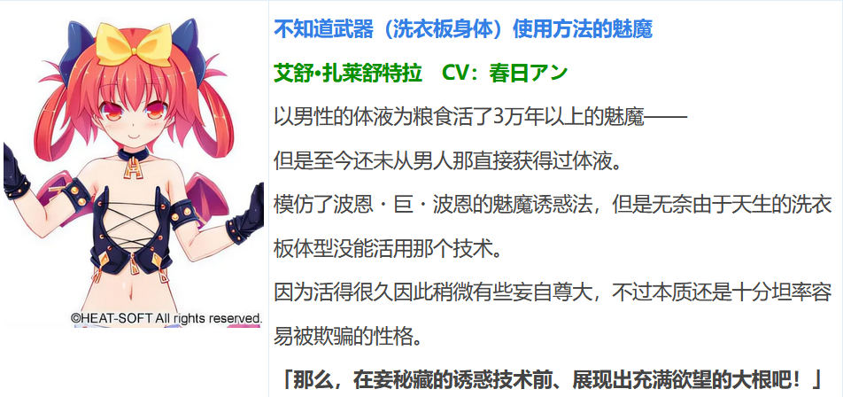 图片[2]-w1009  平坦的胸部！~小胸部是xing爱的要素~ AI汉化版[1.6G]-11