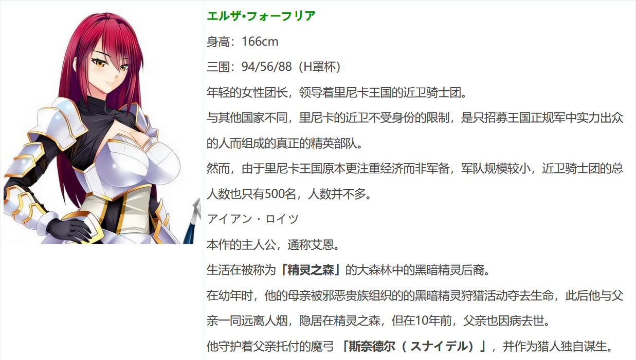 图片[6]-w1010  妈妈的外传 ～水晶的女王菲娜～ AI汉化版[1.6G]-11