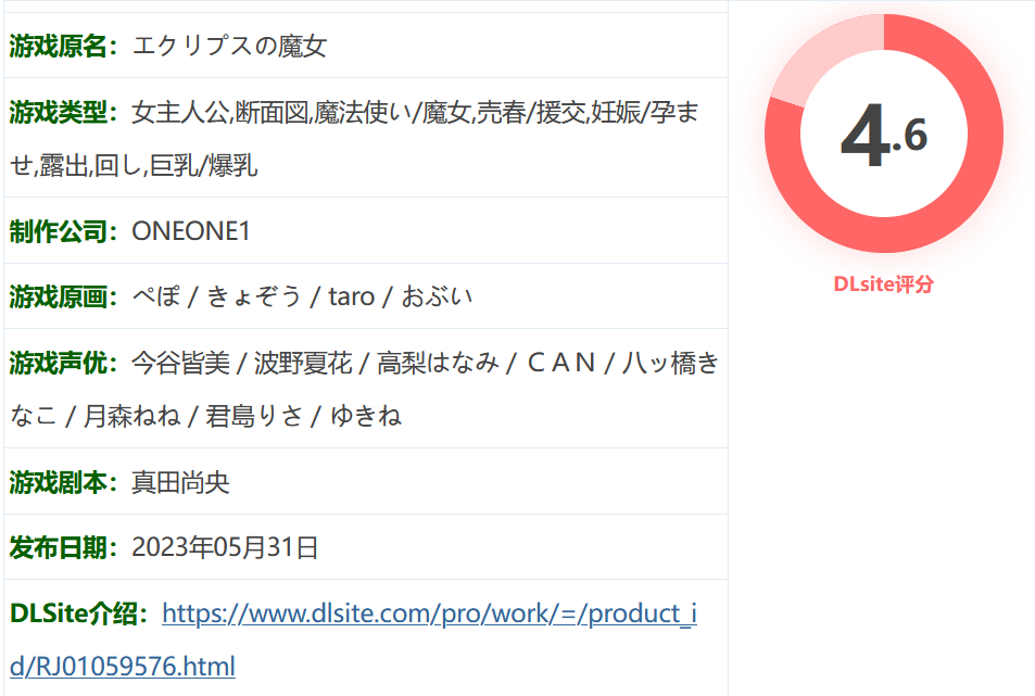 图片[2]-w1314  月食之魔女Ver1.0.7 AI汉化正式版+全CG存档 [更新/4.9G]-11