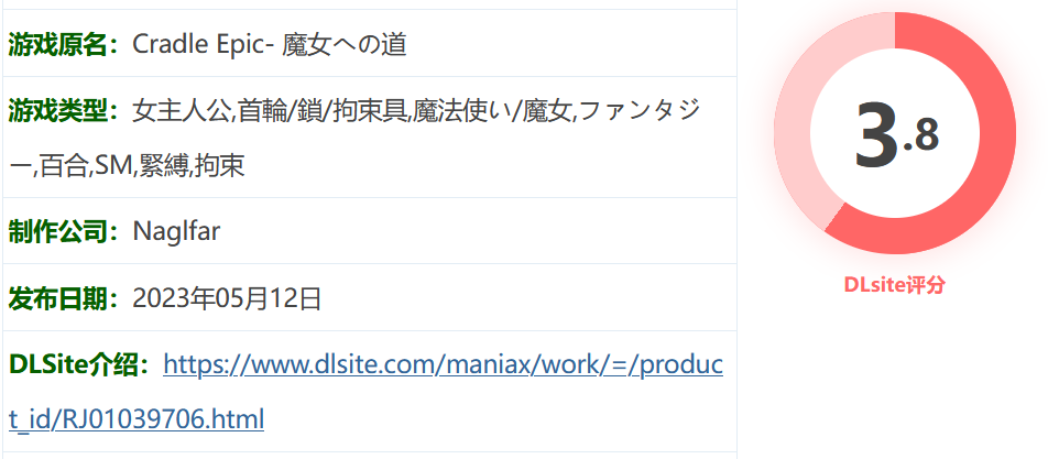图片[2]-w583  摇篮史诗-女巫之路 Ver1.3 云翻汉化版 [更新/116.5M]-11