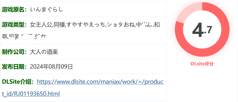 图片[2]-w595  印藏 Ver1.1 云翻汉化版 [新作/278.8M]-11