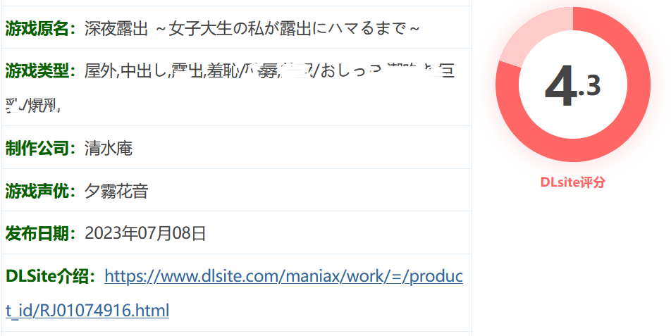 图片[2]-w596  深夜曝光～直到我这个女大学生爱上曝光～ 云翻汉化版 [新作/1.3G]-11
