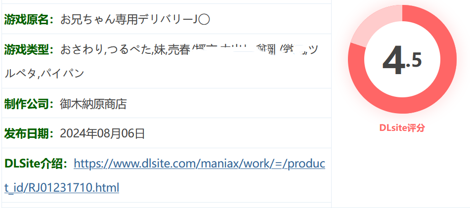 图片[2]-w598  兄弟专用配送 J◯ 云翻汉化版 [新作/530.7M]-11