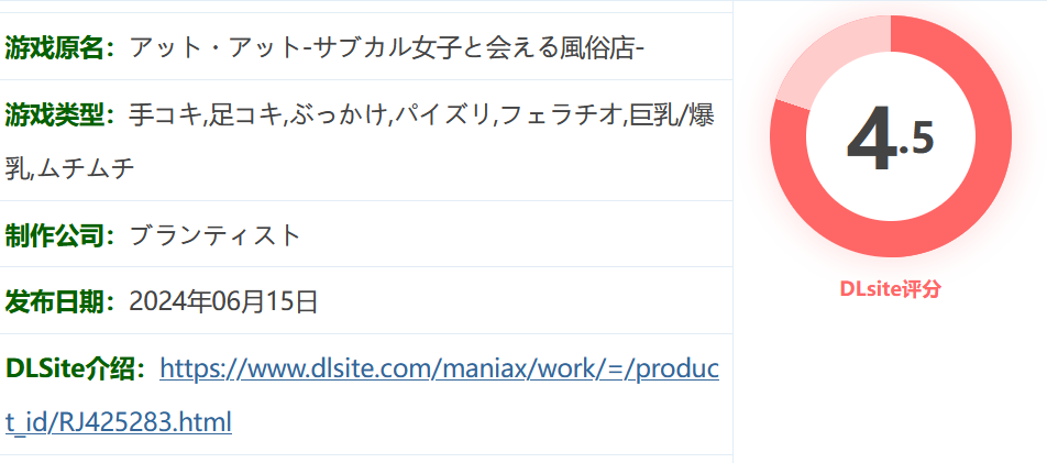 图片[2]-w600 在At – 可以遇见亚文化女孩的性用品商店 – Ver1.10 云翻汉化版 [新作/552.9M]-11