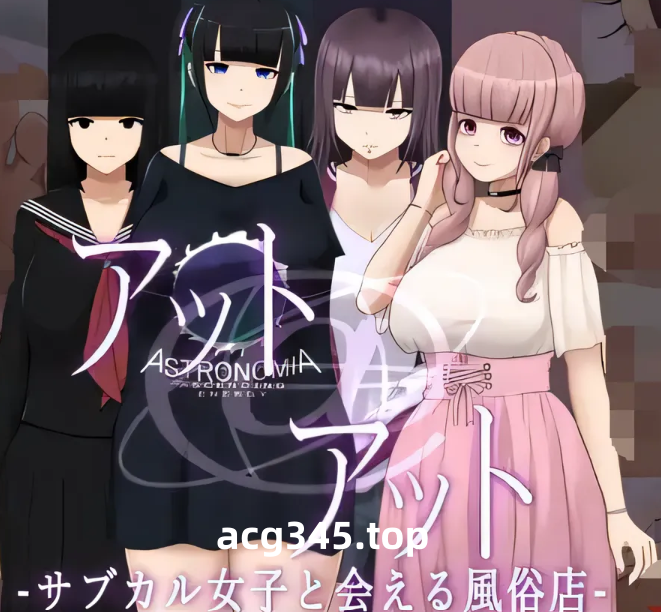 w600 在At - 可以遇见亚文化女孩的性用品商店 - Ver1.10 云翻汉化版 [新作/552.9M]-11