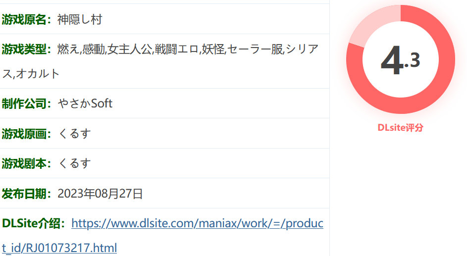 图片[2]-w606  千与千寻村 Ver1.11 云翻汉化版 [更新/499.4M]-11
