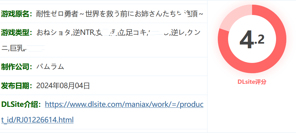 图片[2]-w611零抵抗英雄～拯救世界前射在姐姐身上～ 云翻汉化版 [新作/672.1M]-11
