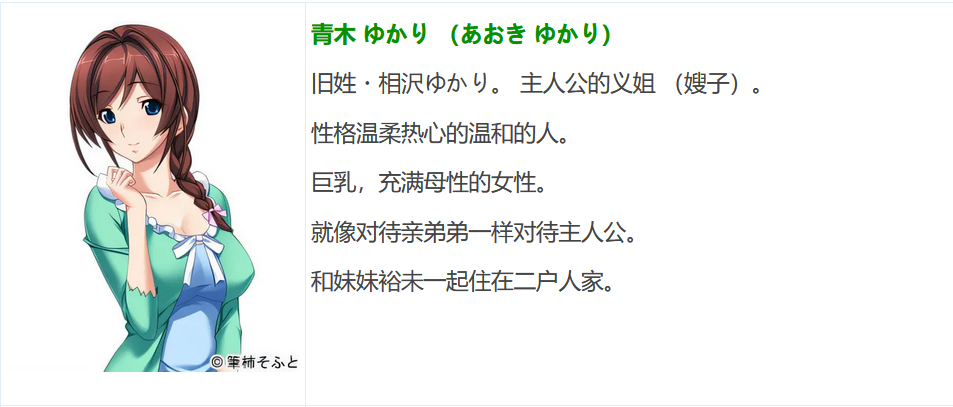 图片[2]-w1012   催眠术Re AI汉化版[970M]-11