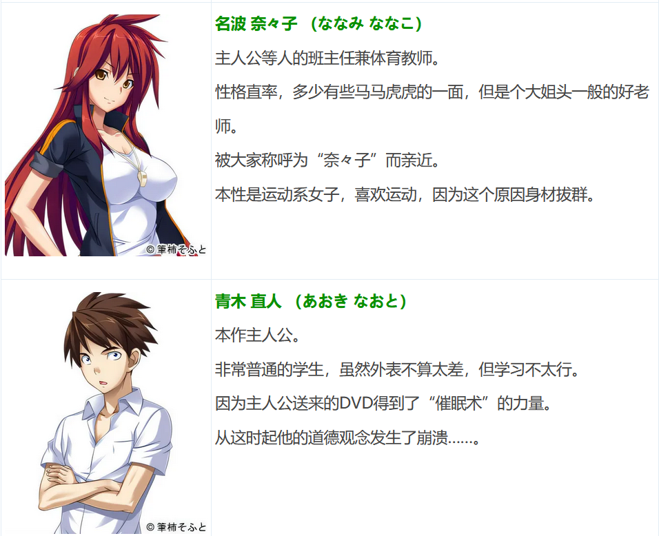 图片[5]-w1012   催眠术Re AI汉化版[970M]-11