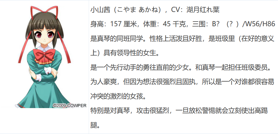 图片[6]-w1013  姐姐＠大师 -姐姐大师- AI汉化版[2.5G]-11