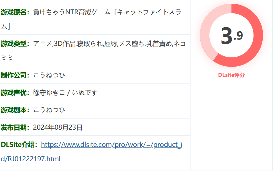 图片[2]-w1328 败北NTR养成游戏 挂载AI汉化版+存档 [新作/1G]-11