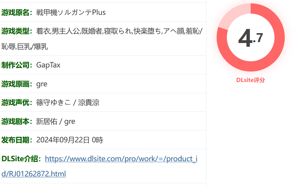 图片[2]-w1330  战甲机索尔甘特Plus Ver2.00 挂载AI汉化版+存档 [新作/997M]-11