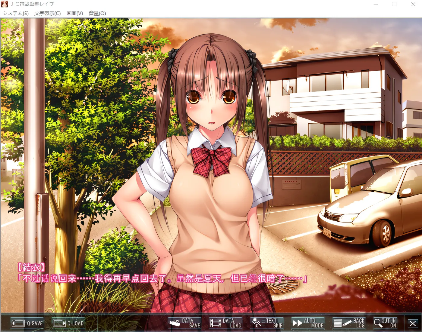 图片[2]-w205  JC绑架和坐月子强奸～好奇的学生是我自己的私人自慰器～ 云翻汉化版 [更新/1.9G]-11