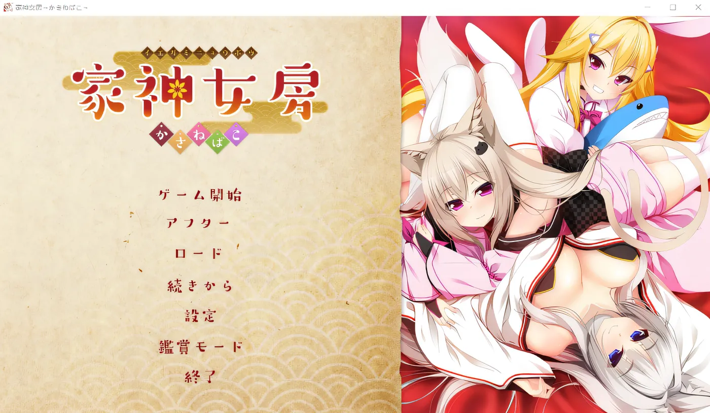 图片[4]-w197  管家夫人 -家上如房- ～笠猫～ 云翻汉化版 [更新/2.4G]-11