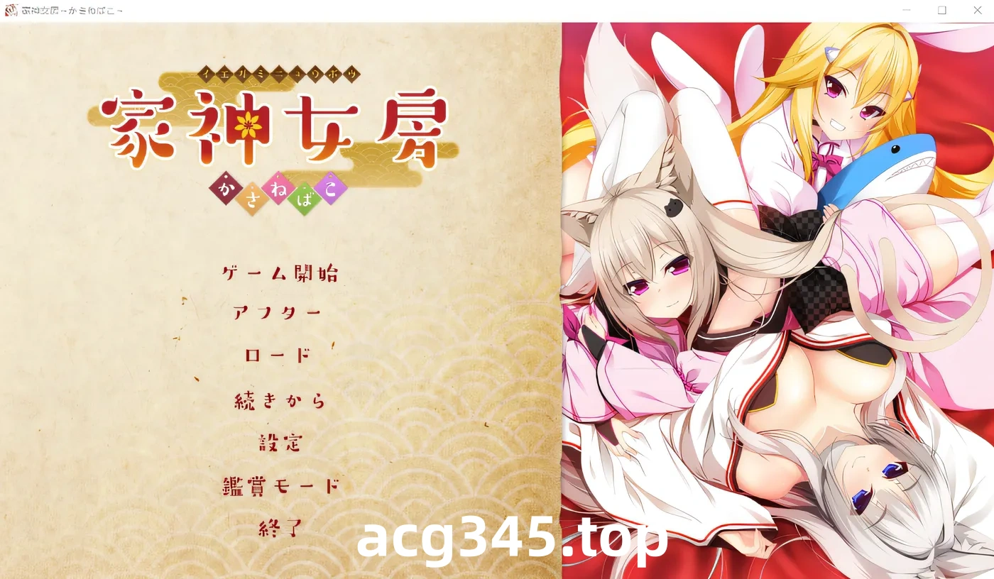 w197  管家夫人 -家上如房- ～笠猫～ 云翻汉化版 [更新/2.4G]-11