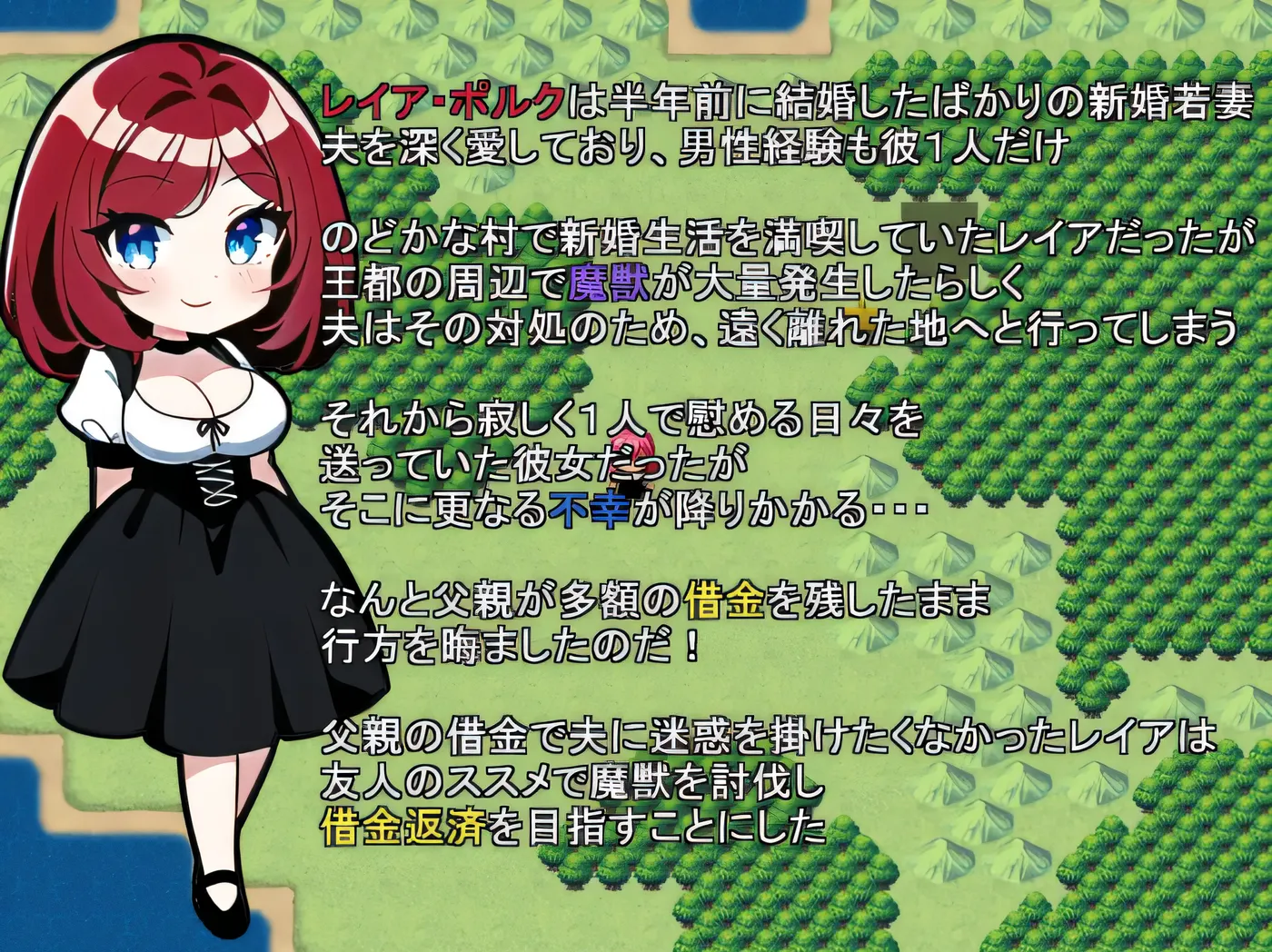 图片[5]-w553 少妻莱娅的还债历险记 云翻汉化版 [新作/370M]-11