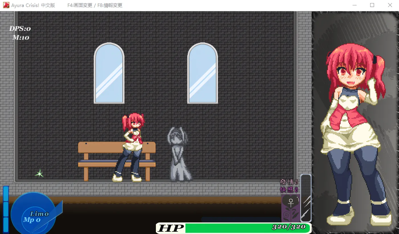 图片[2]-w376  Ayura Crisis Ver1.21 DL官方中文版 [新作/107.6M]-11