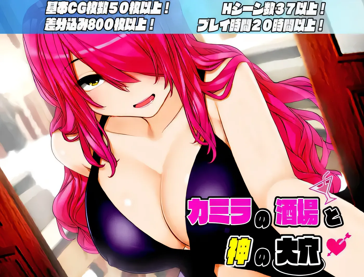 图片[4]-w337  卡米拉的酒馆和上帝之洞 Ver1.06 云翻汉化版 [新作/1001.5M]-11