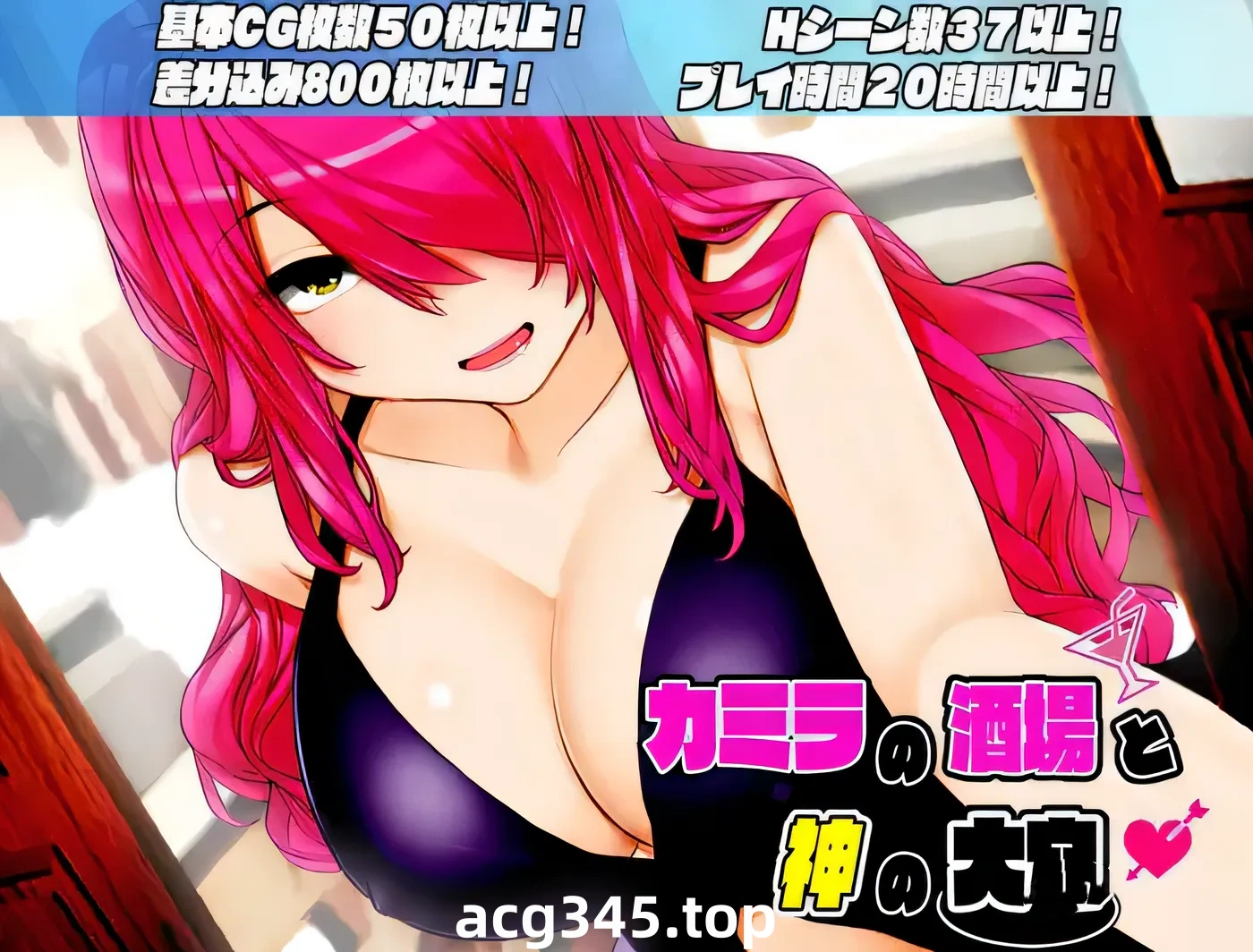 w337  卡米拉的酒馆和上帝之洞 Ver1.06 云翻汉化版 [新作/1001.5M]-11