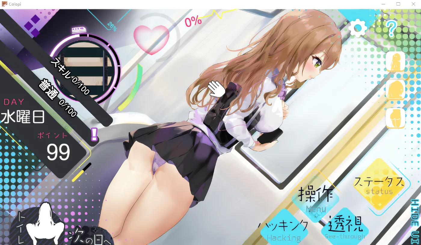 图片[5]-w967  极速催眠列车 云翻汉化版 [新作/255.4M]-11