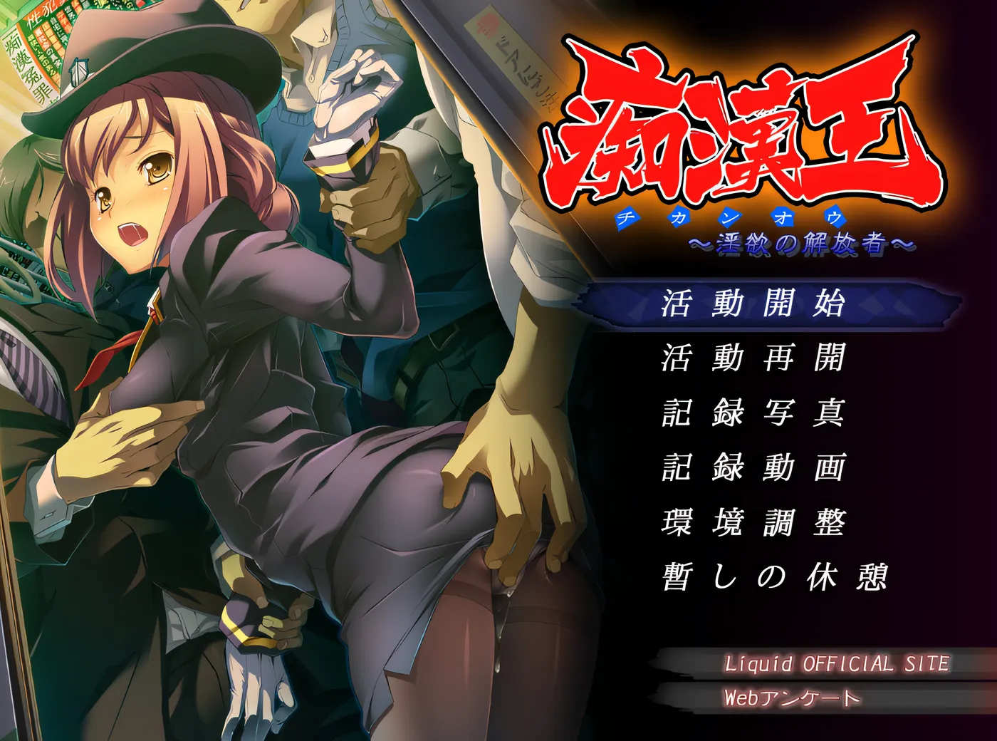 图片[5]-w191  xing骚扰王～情欲的解放者～ 云翻汉化版 [更新/605.4M]-11