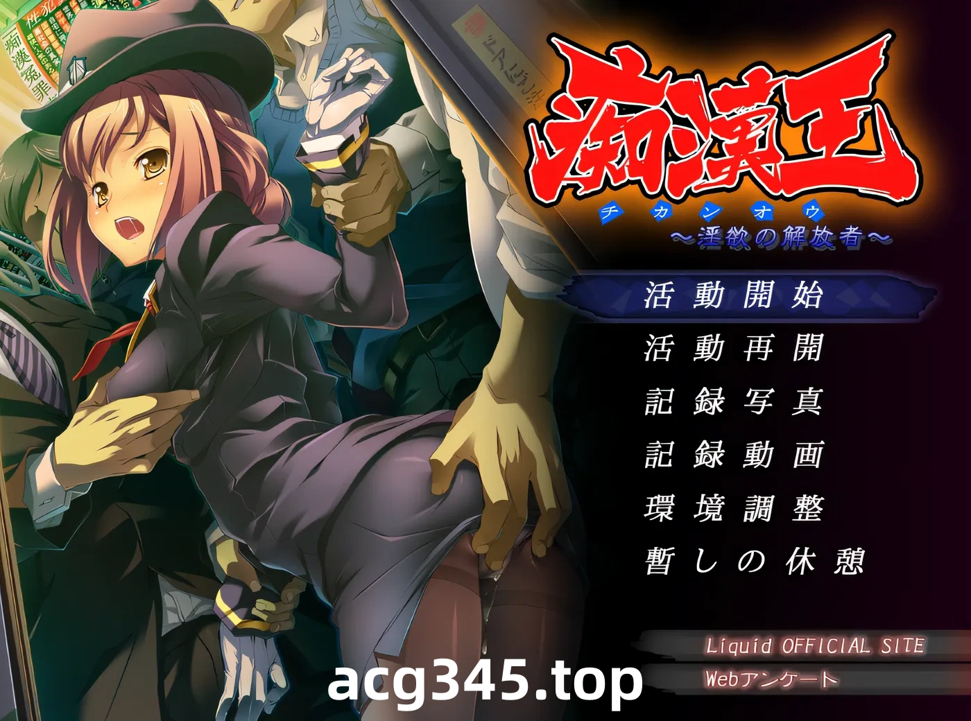 w191  xing骚扰王～情欲的解放者～ 云翻汉化版 [更新/605.4M]-11