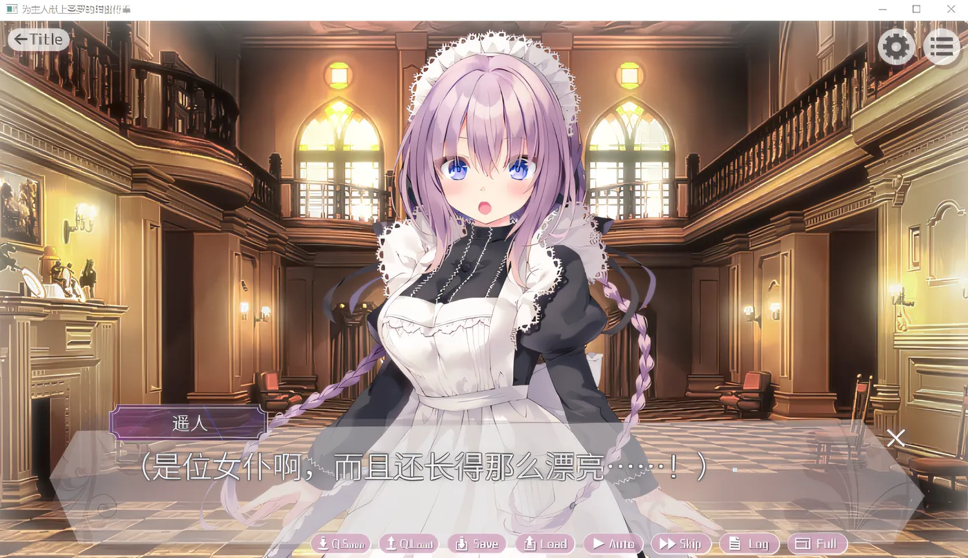 图片[4]-w623  为主人献上圣罗的甜蜜侍奉 Steam官方中文版 [新作/1.3G]-11