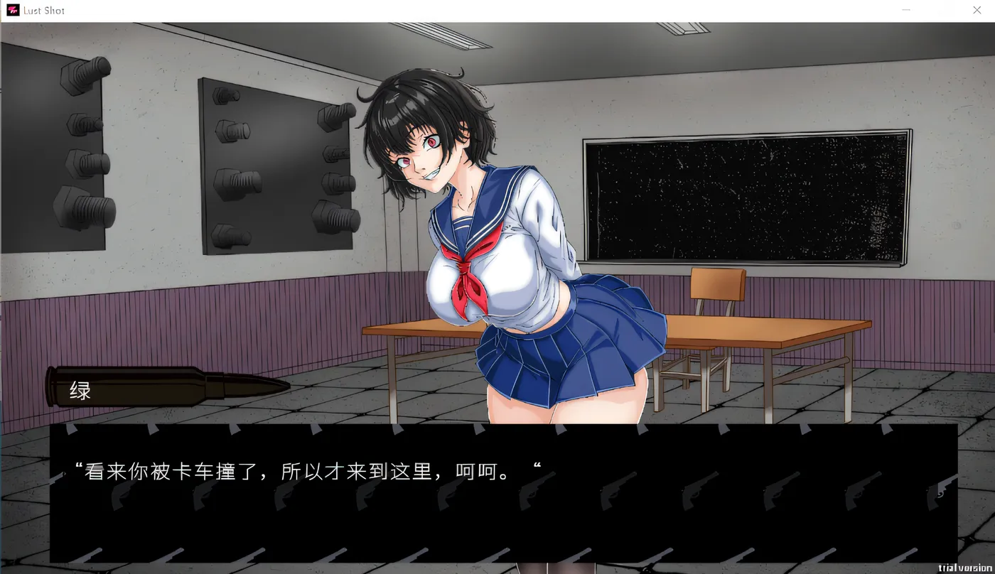 图片[4]-w622  Lust Shot Steam官方中文步兵版 [新作/179.3M]-11