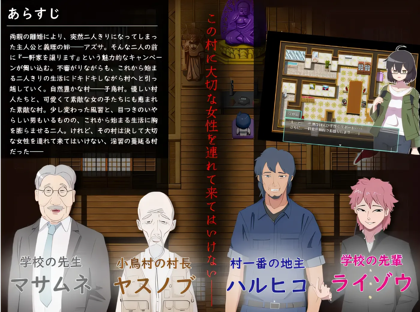 图片[5]-w986  Anetorare – 内托村的猥亵行为 – 云翻汉化版 [新作/1.6G]-11