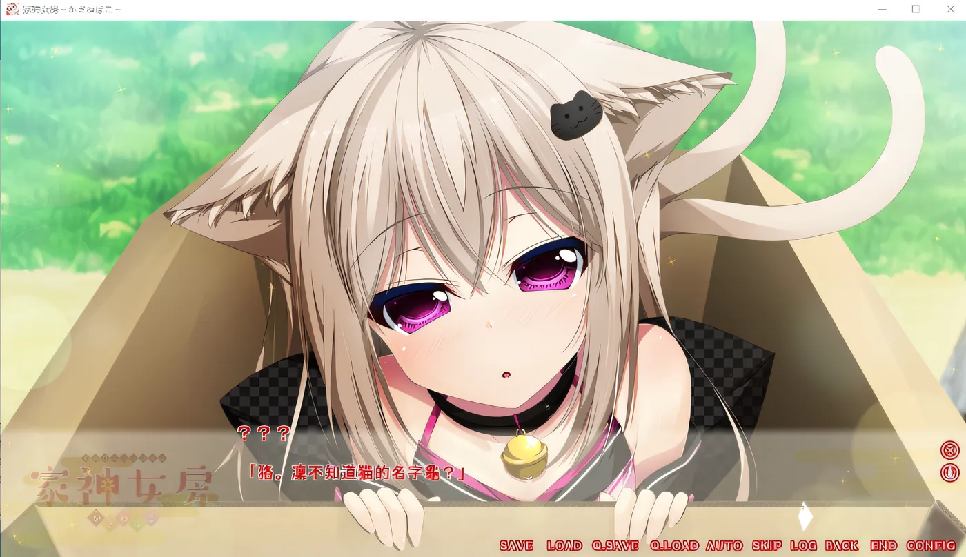 图片[2]-w197  管家夫人 -家上如房- ～笠猫～ 云翻汉化版 [更新/2.4G]-11