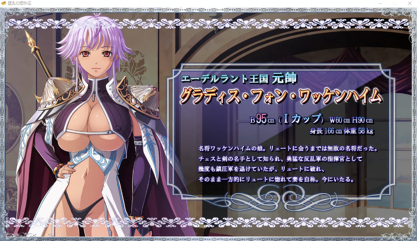 图片[3]-w571  幻想外传 精翻汉化版 云翻汉化版 [新作/1.7G]-11