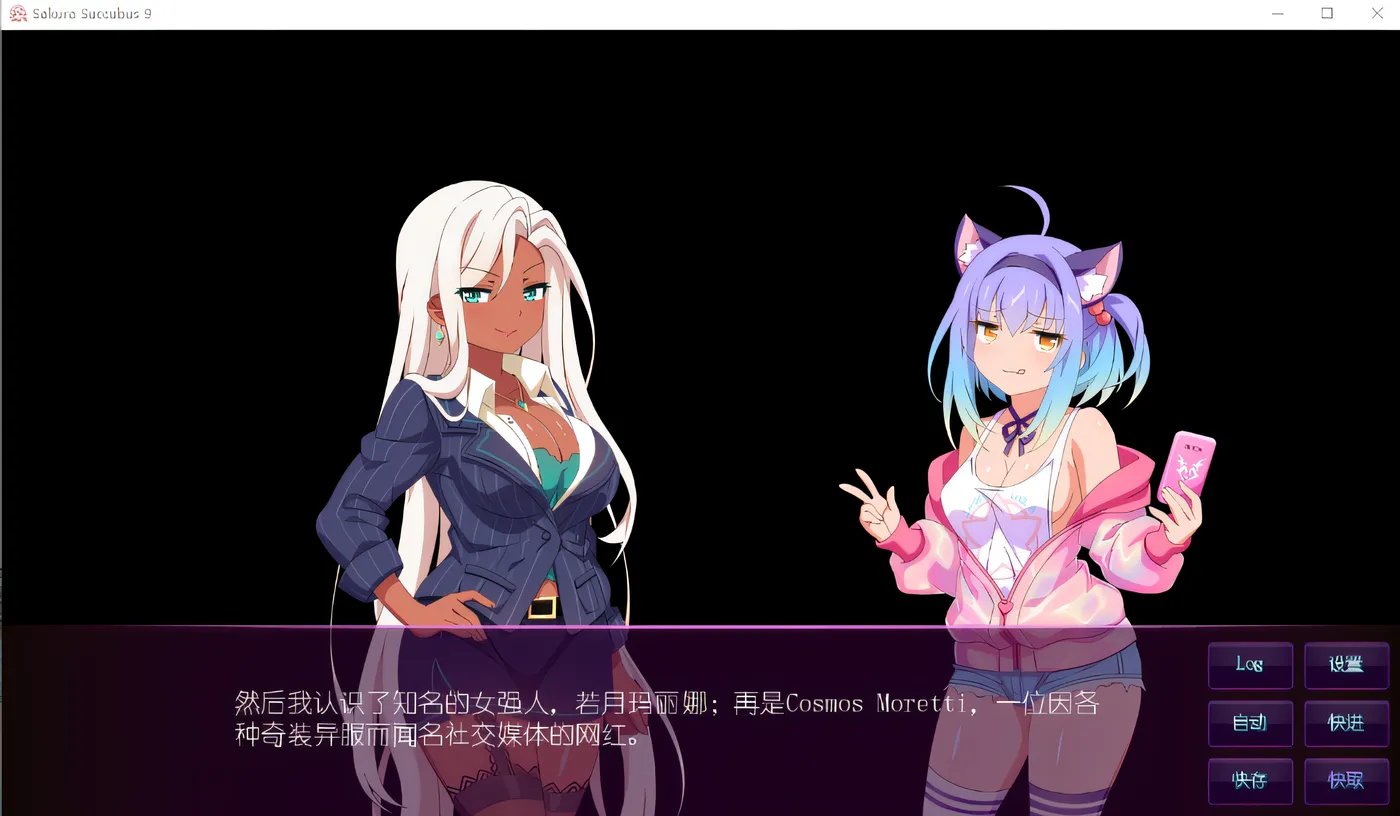 图片[5]-w570  Sakura Succubus 9 Steam官方中文版 [新作/343.4M]-11