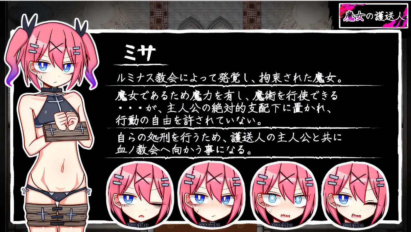 图片[5]-w980 女巫护送 Ver0.15 云翻汉化版 [新作/458.8M]-11