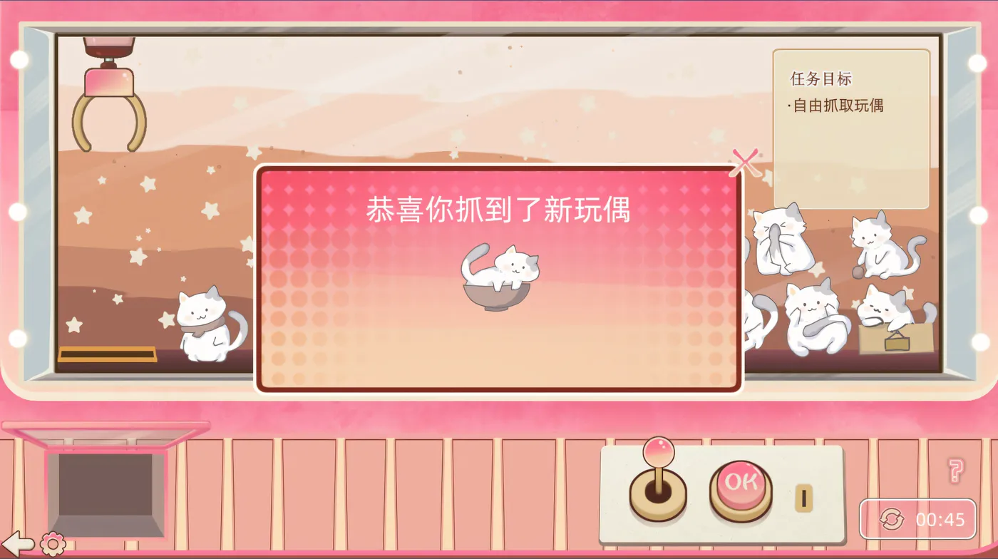 图片[4]-w578  抓取玩偶 官方中文步兵版 [新作/151.3M]-11